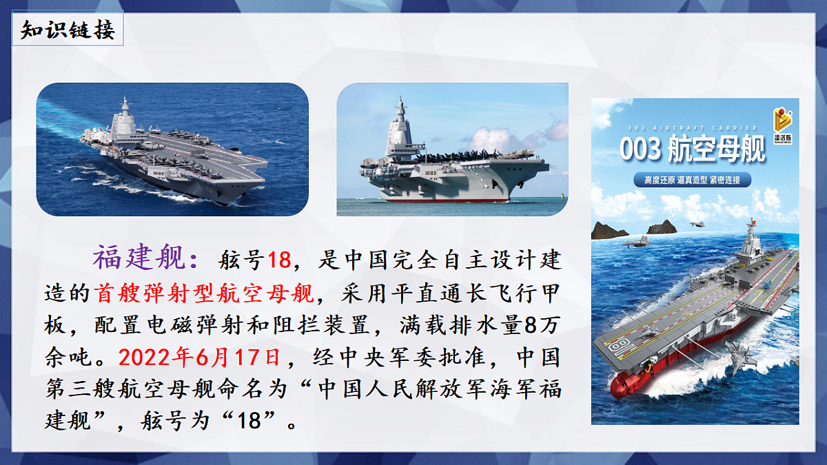 17668719第4页
