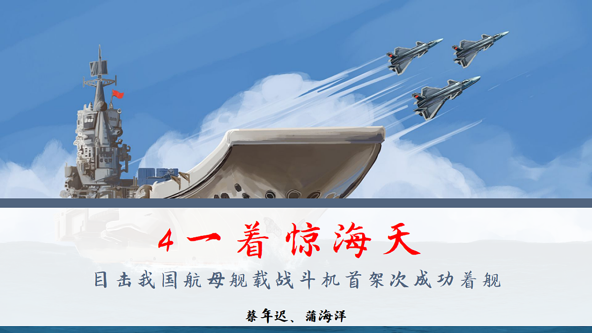17668719第6页