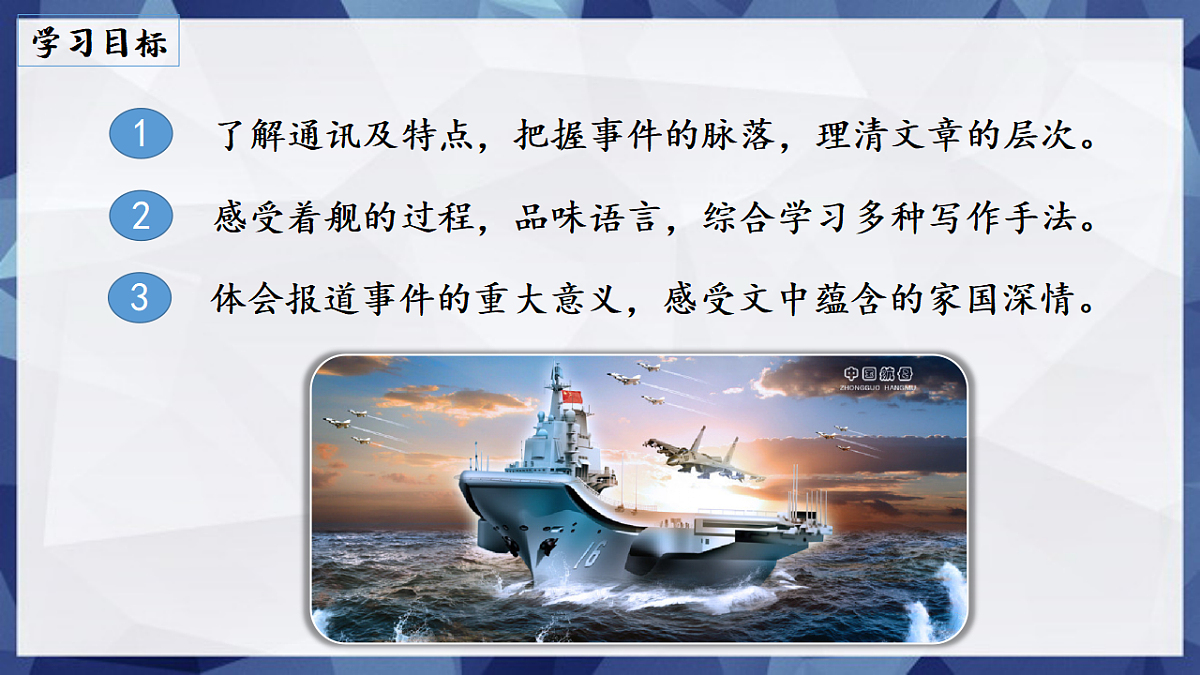 17668719第7页