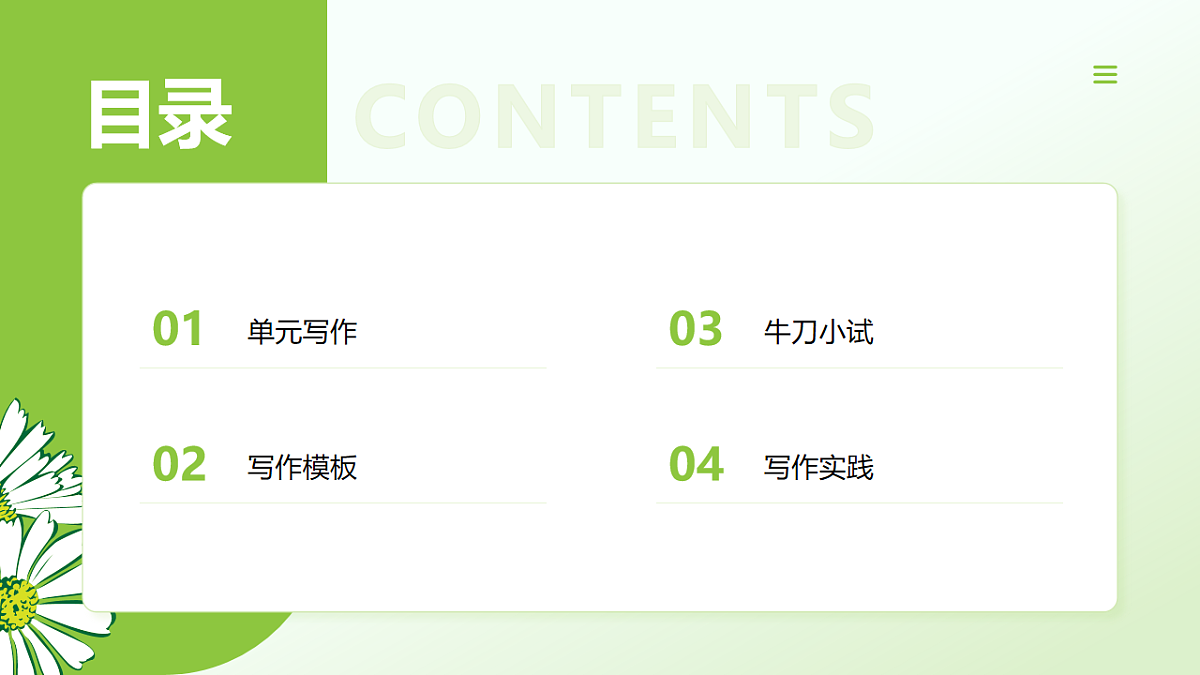 17668728第2页