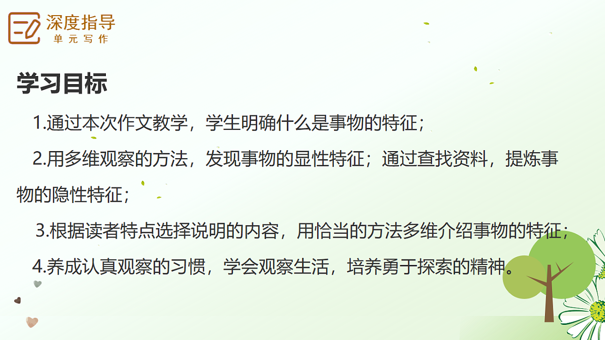 17668728第6页