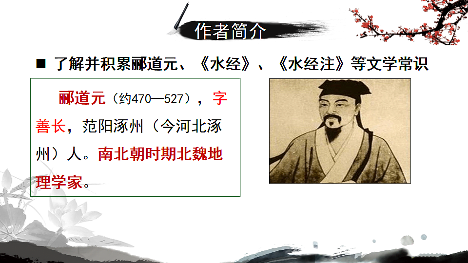 17668754第5页