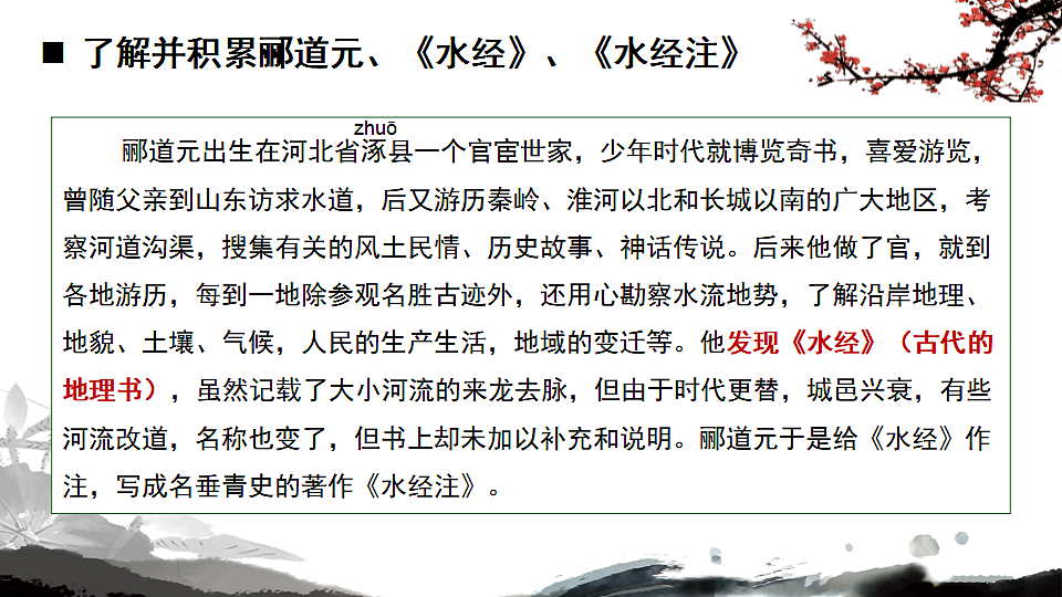 17668754第6页