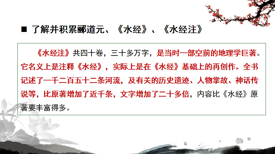 17668754第7页