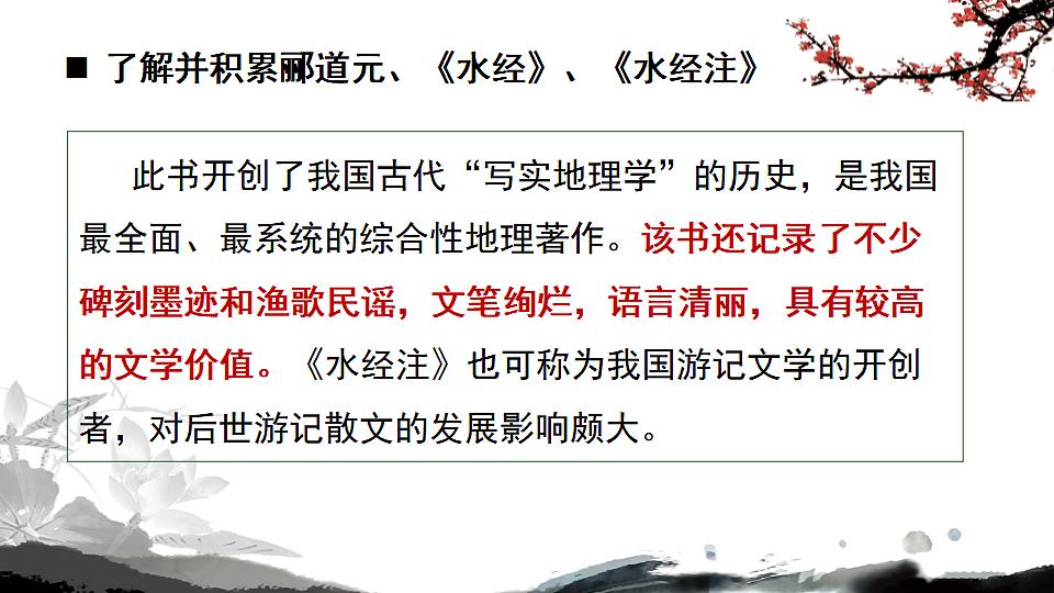17668754第8页