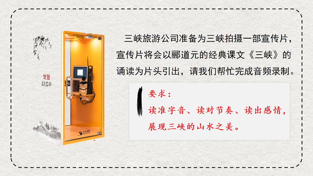 17668756第5页