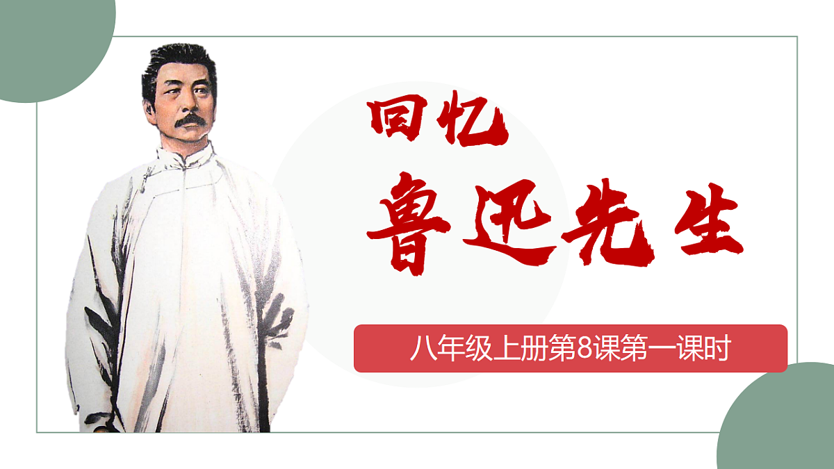 17668757第1页