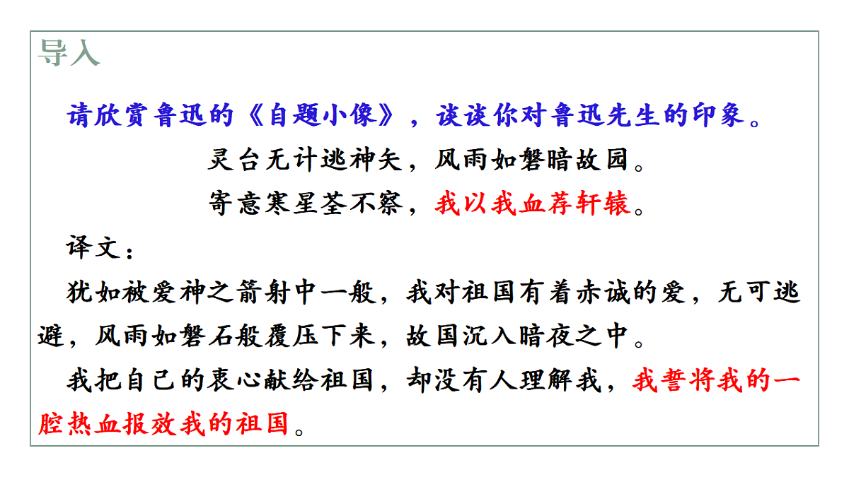 17668757第2页