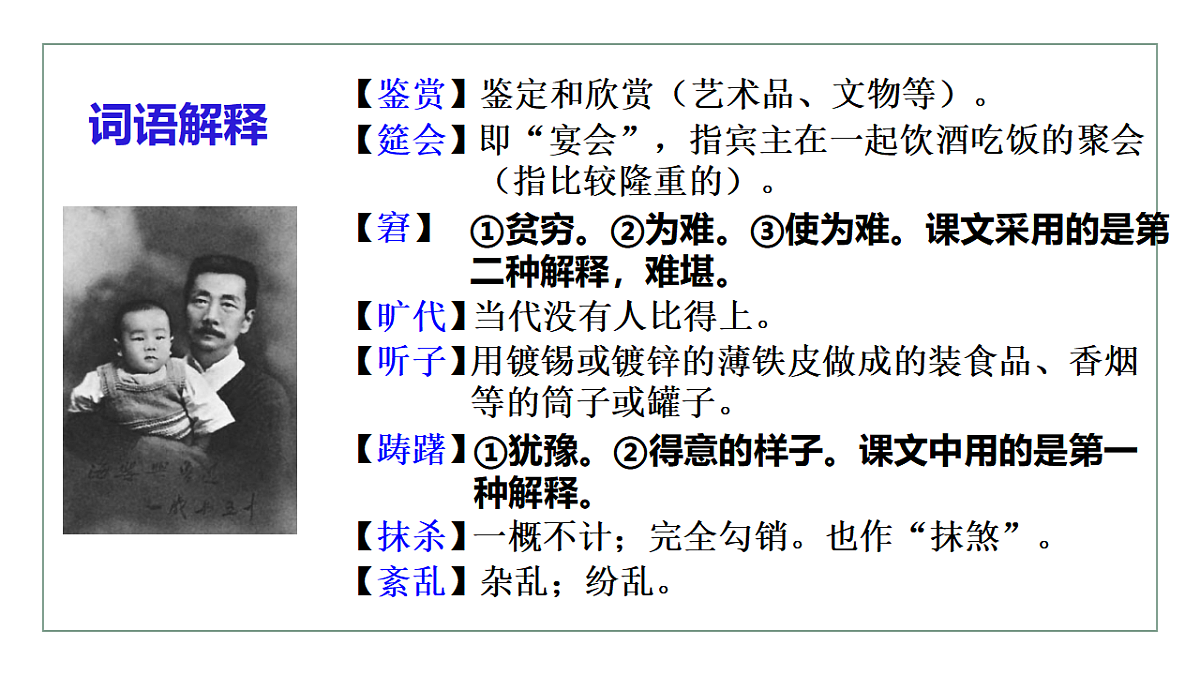 17668757第6页