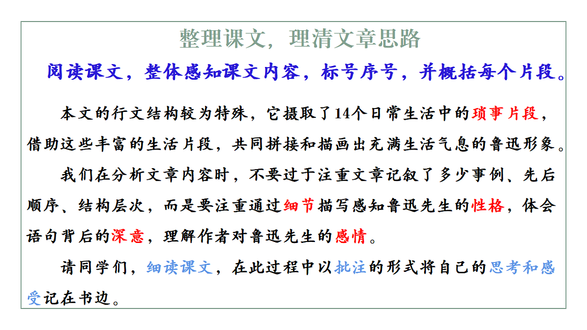 17668757第8页
