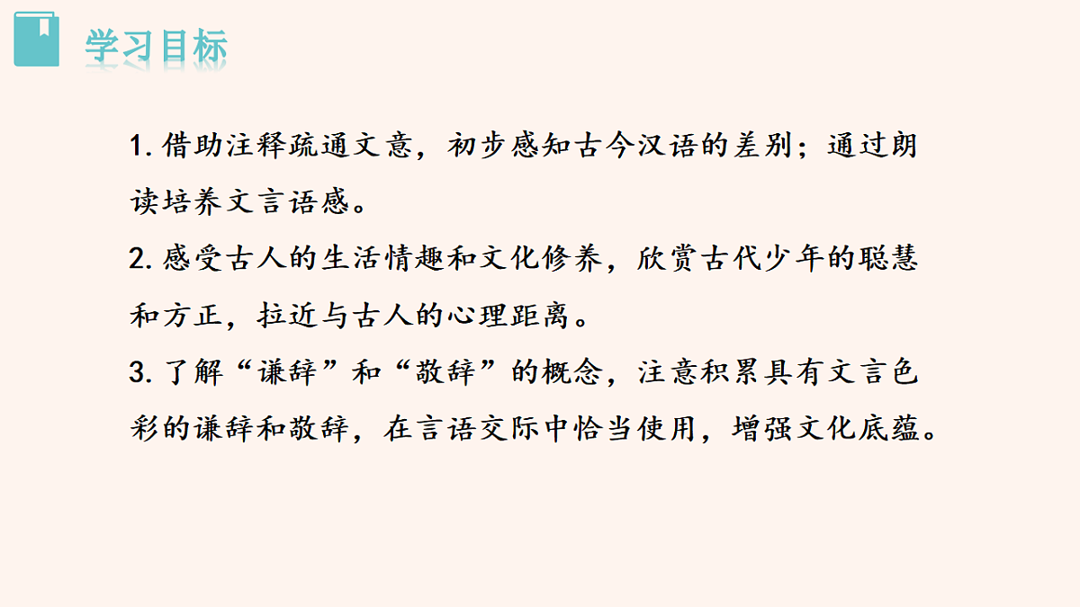 17668771第2页