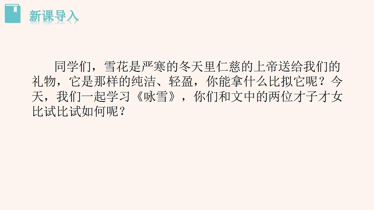17668771第3页