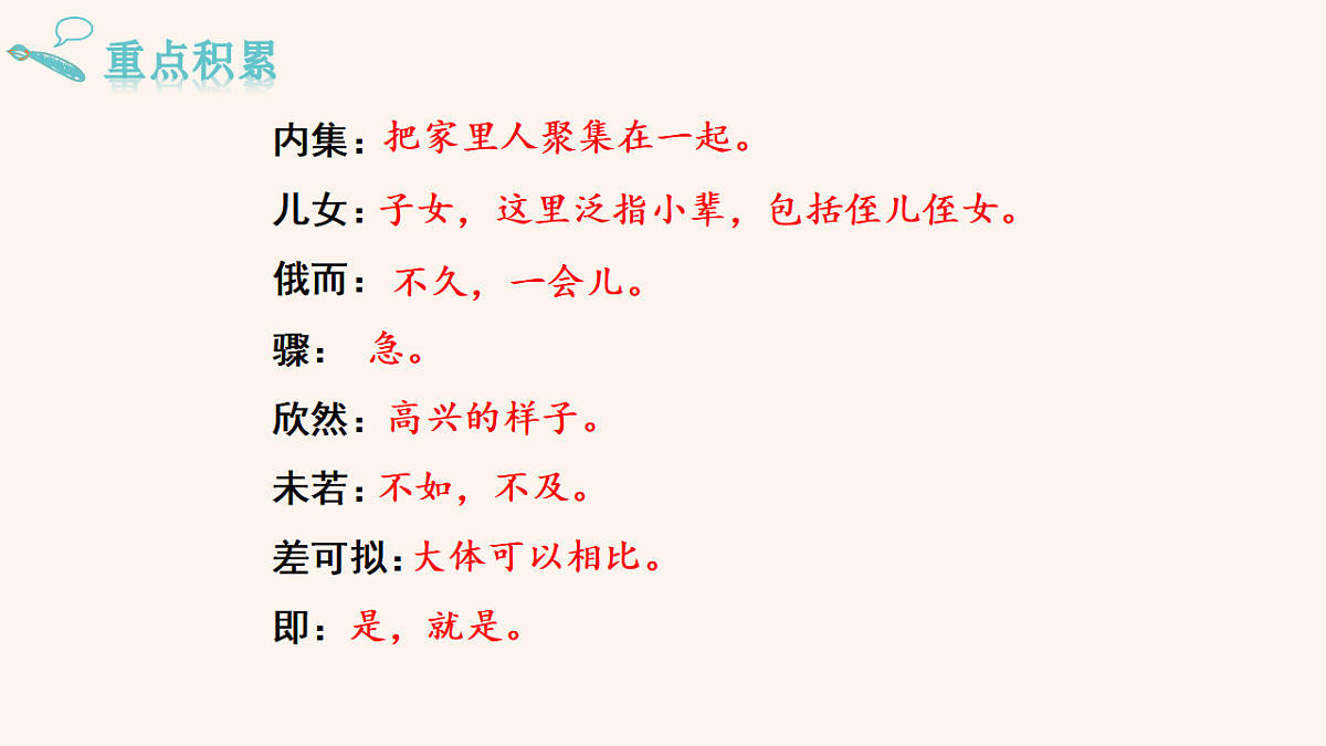 17668771第8页