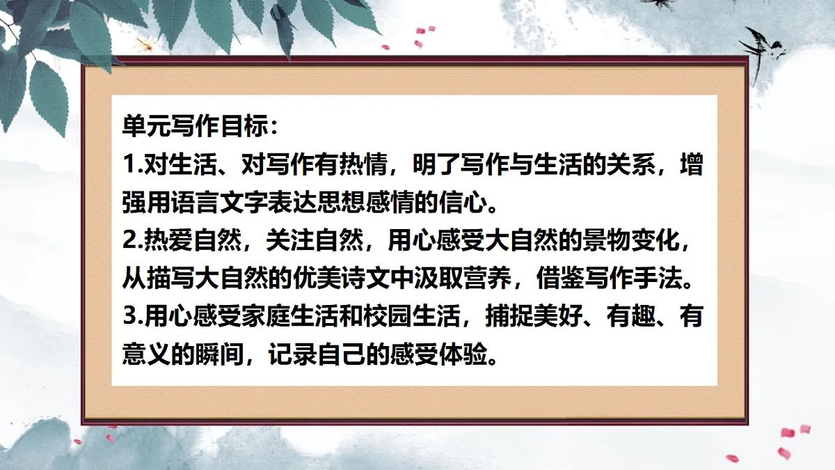 17668775第2页