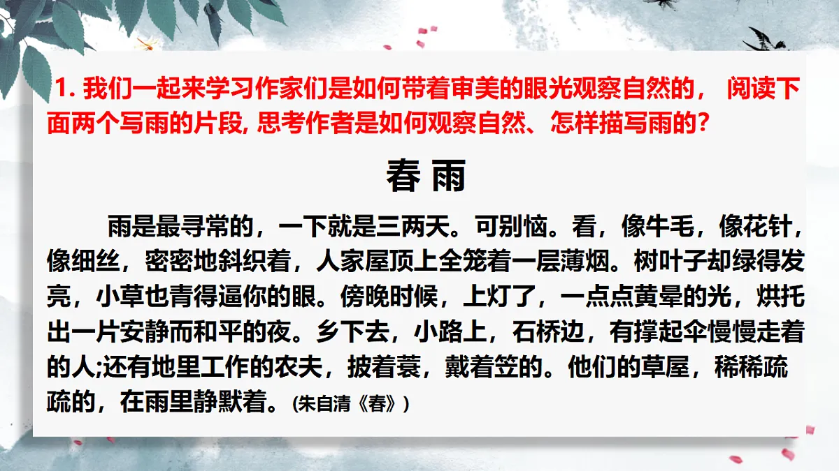 17668775第6页