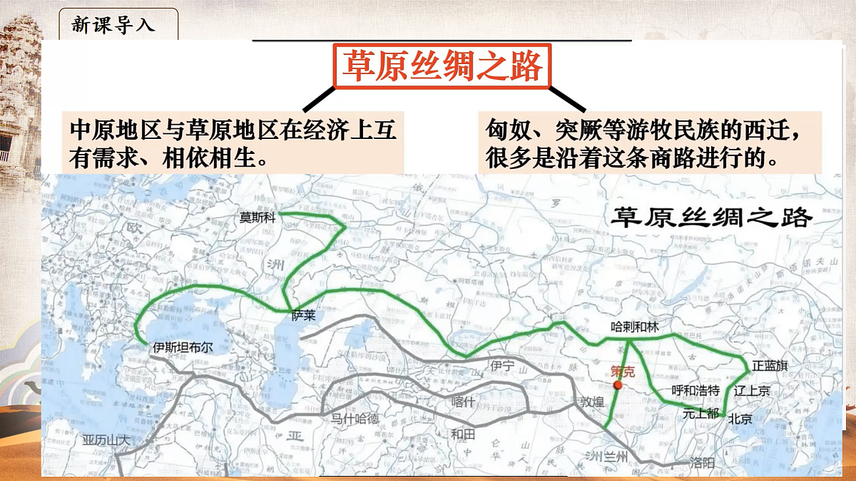 17668778第1页