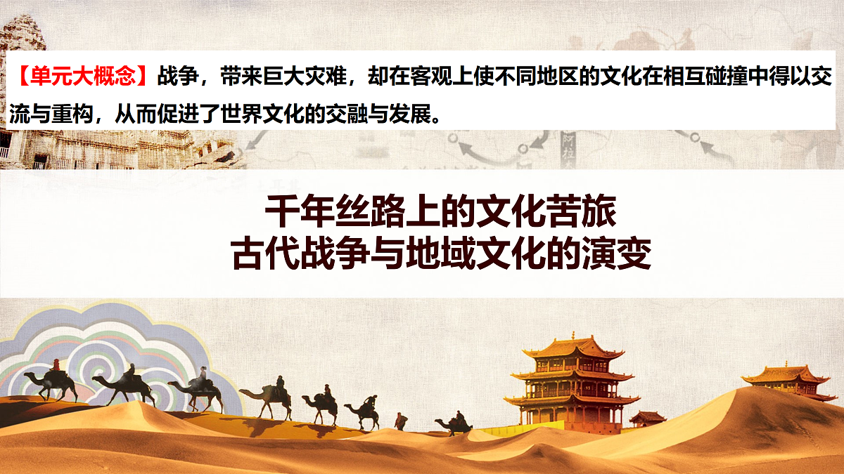 17668778第2页