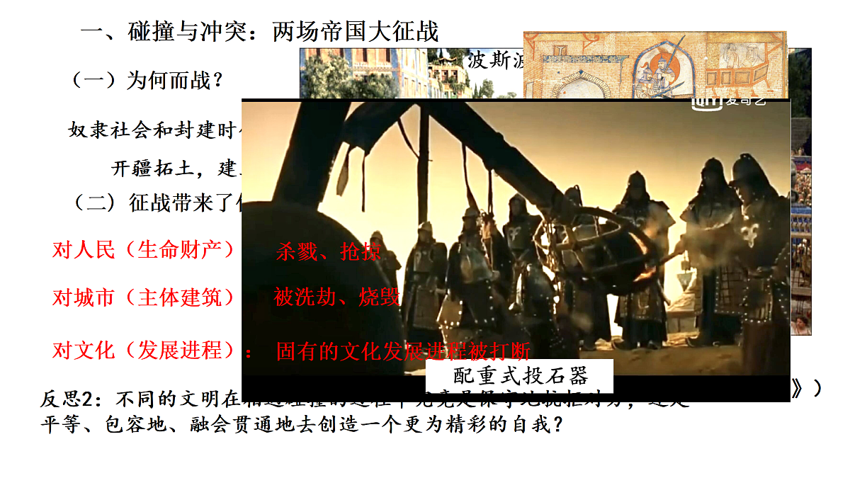 17668778第7页