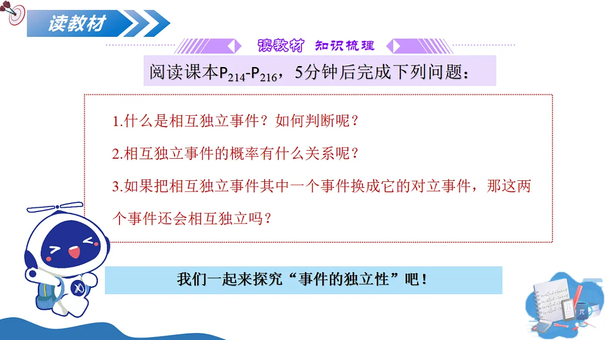 17668894第3页