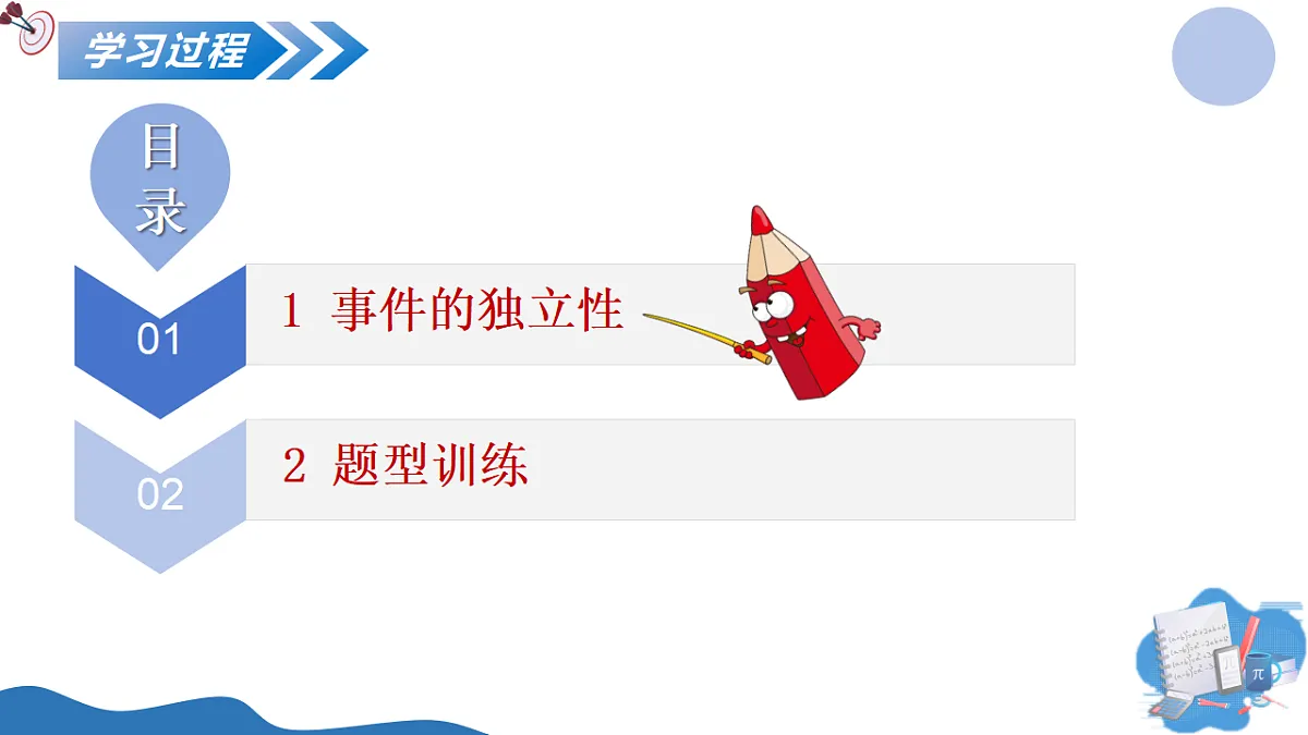 17668894第5页