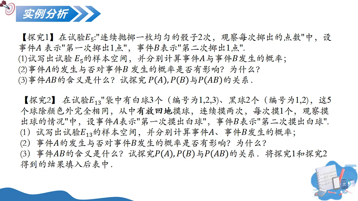 17668894第6页