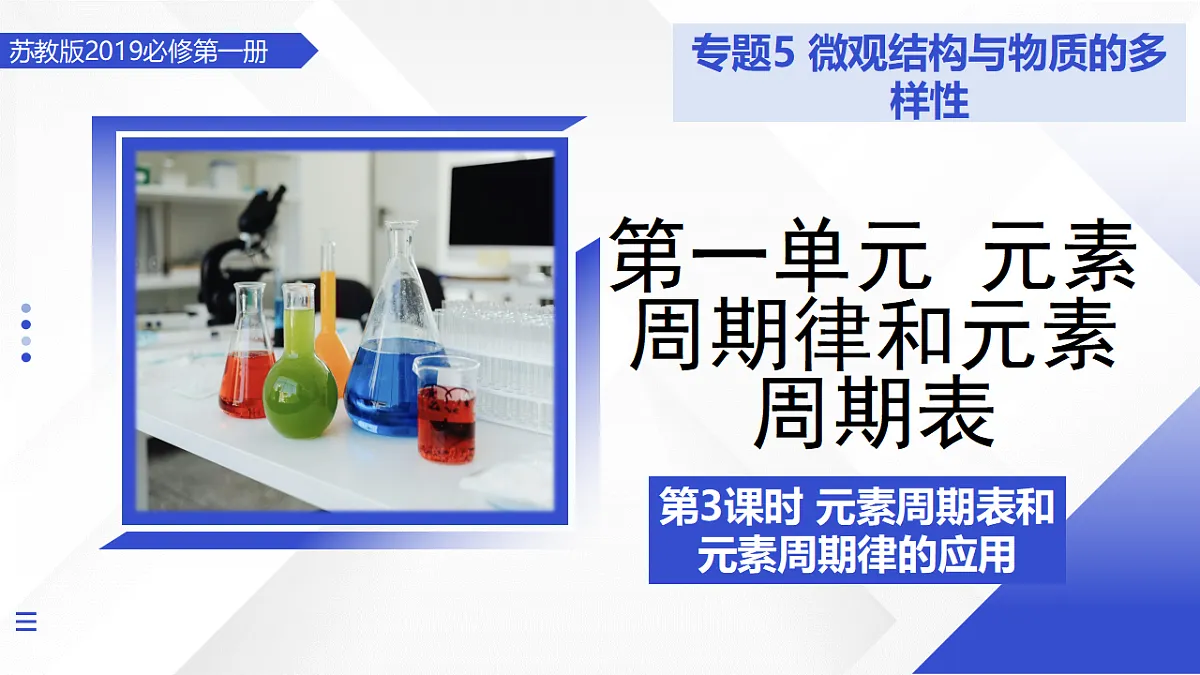 17668896第1页