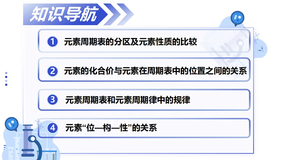 17668896第2页