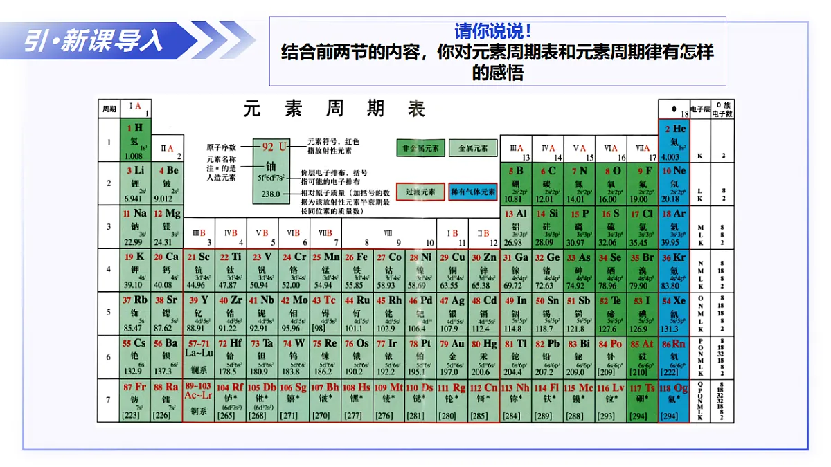 17668896第4页