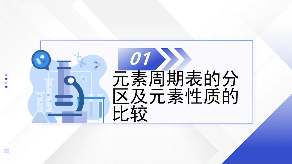 17668896第5页