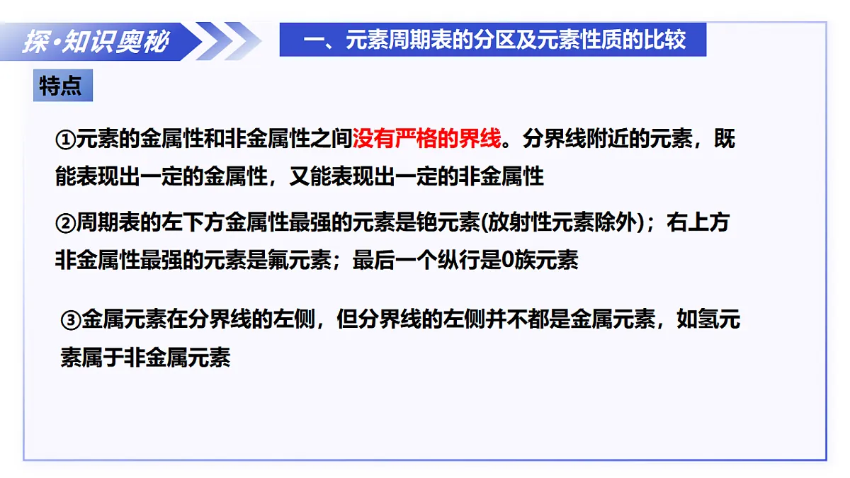 17668896第7页