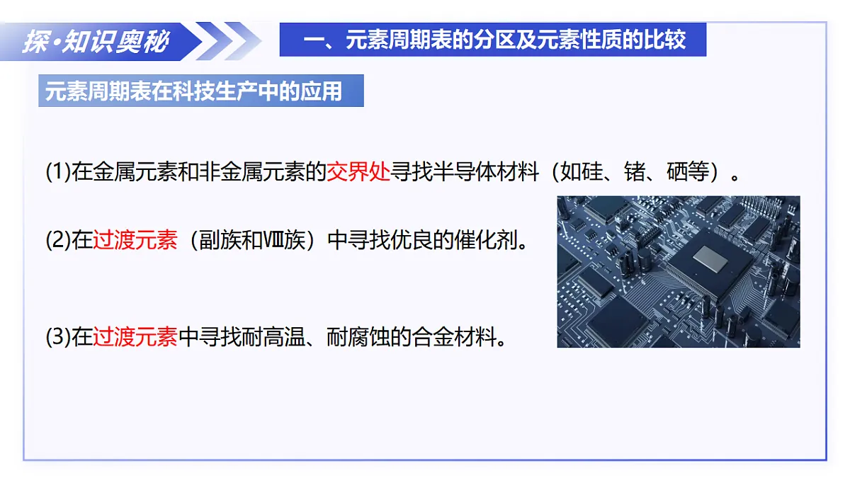 17668896第8页