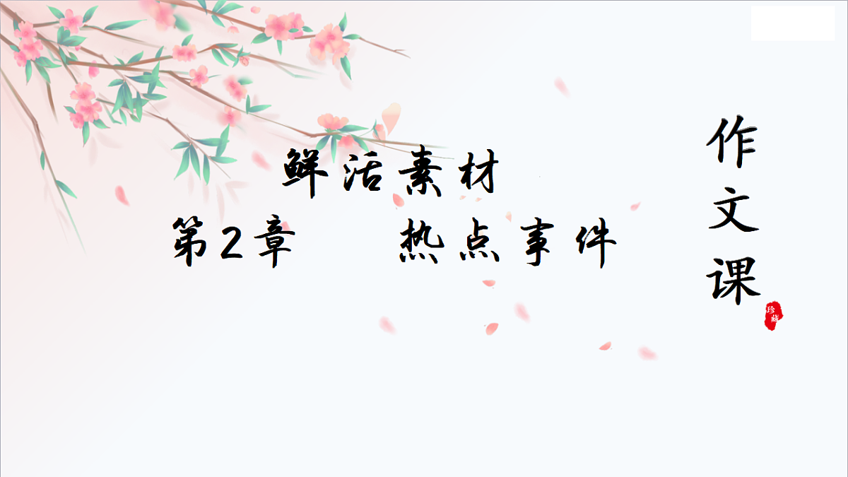 17668897第1页