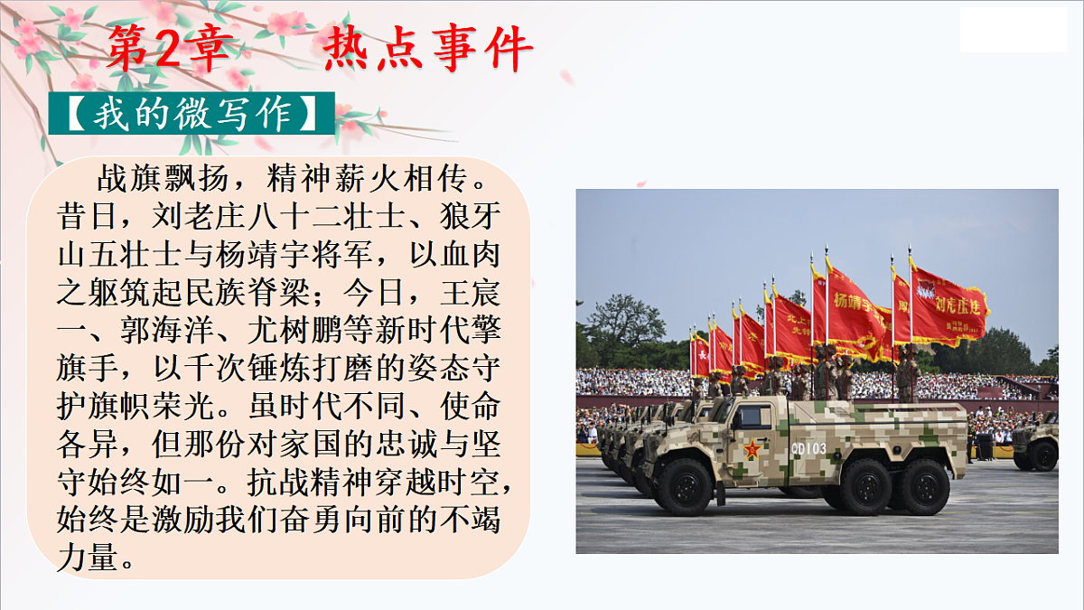 17668897第3页