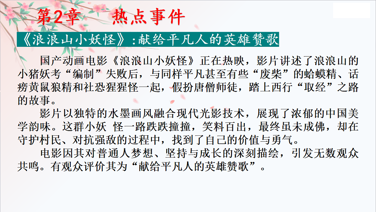 17668897第4页