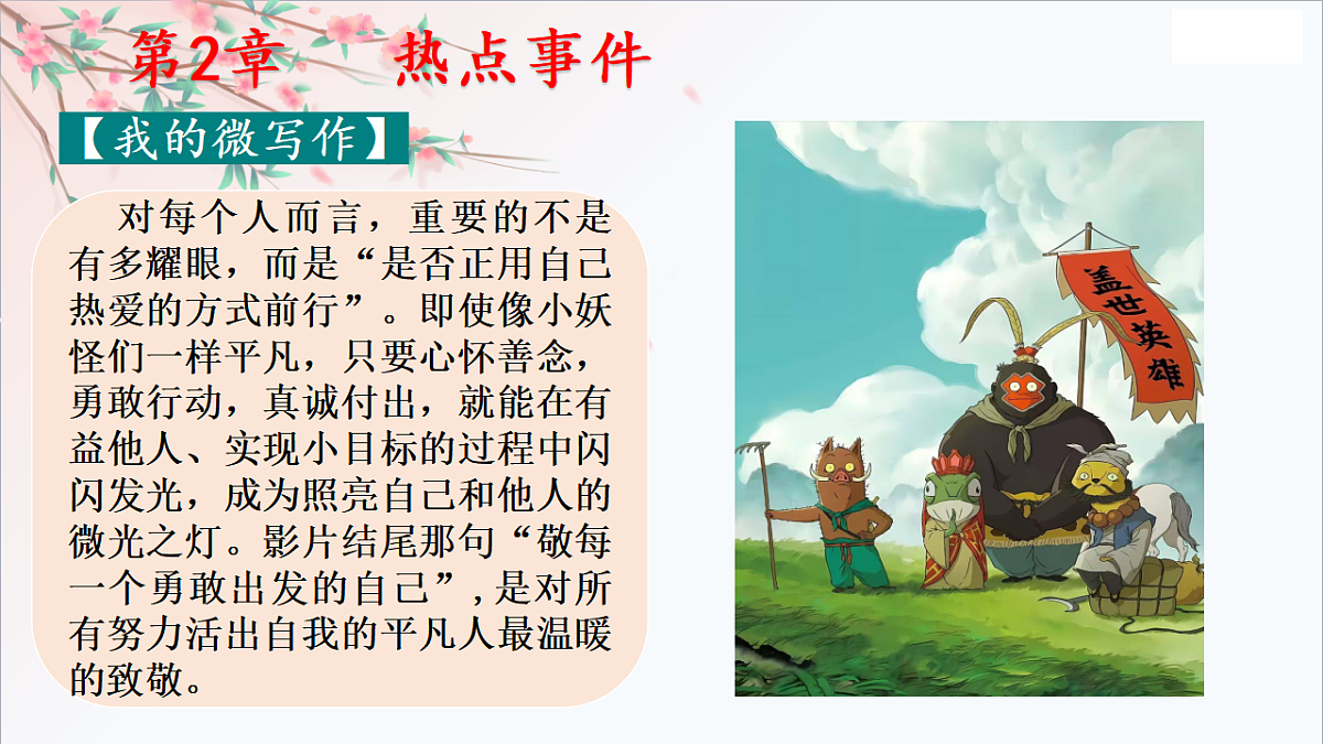 17668897第5页