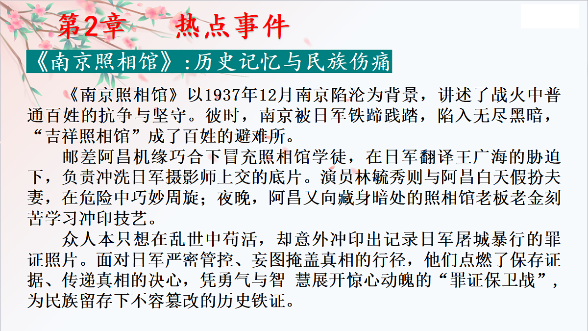 17668897第6页