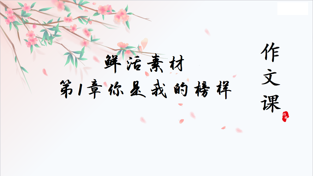 17668898第1页