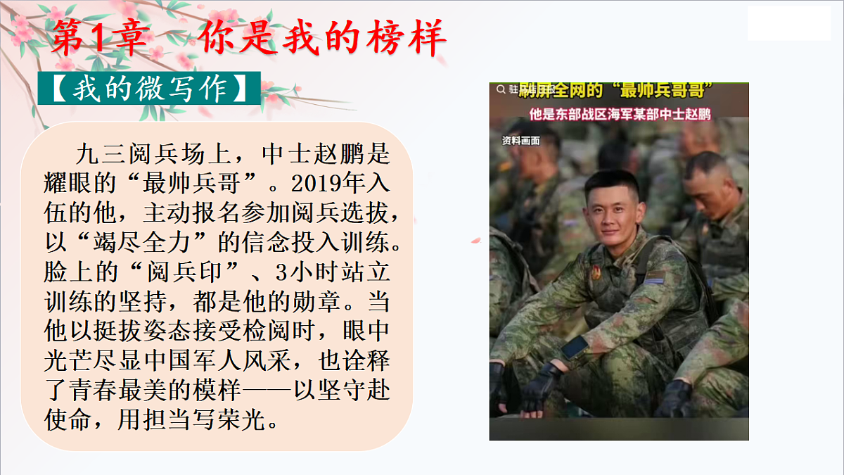 17668898第3页