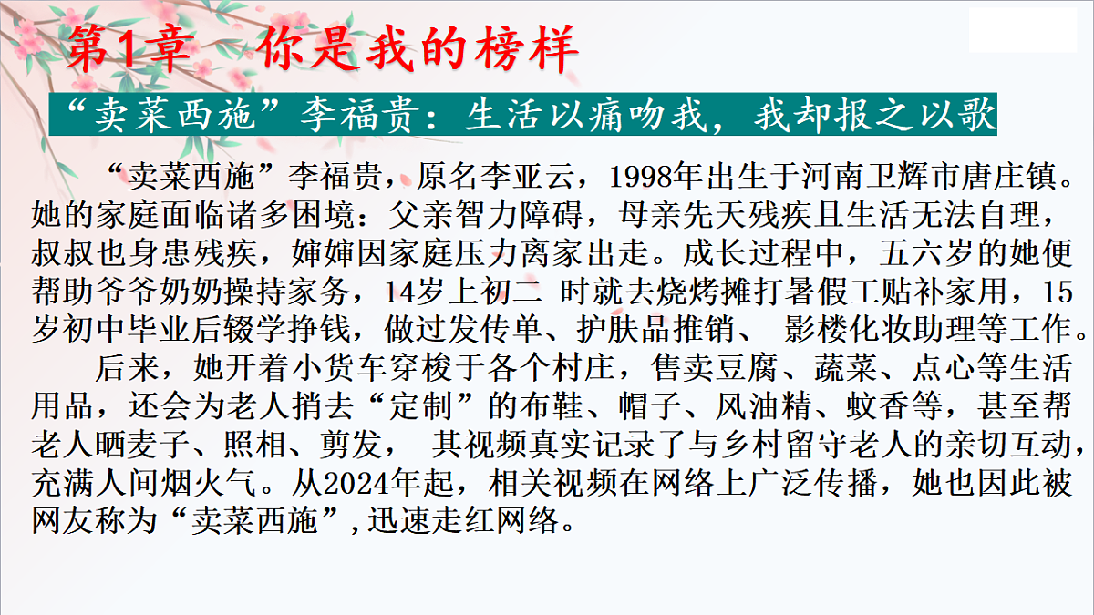 17668898第4页