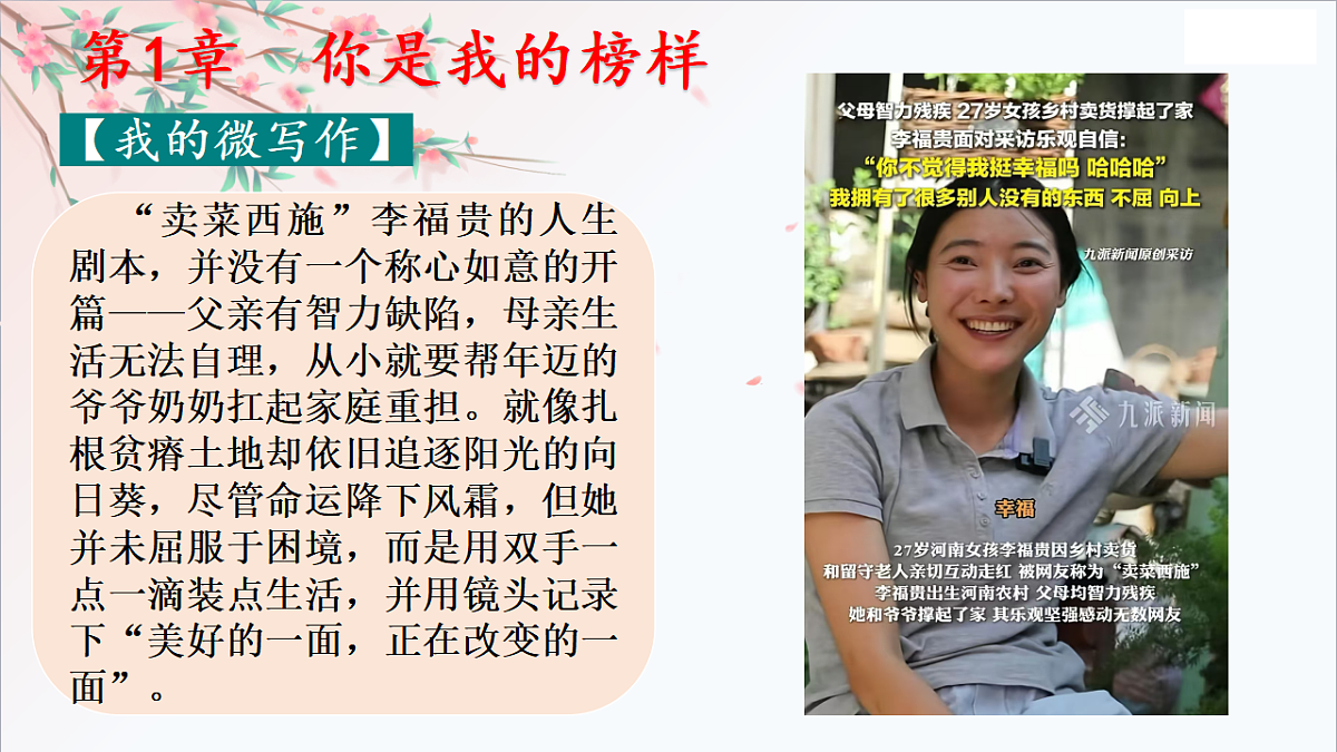 17668898第5页