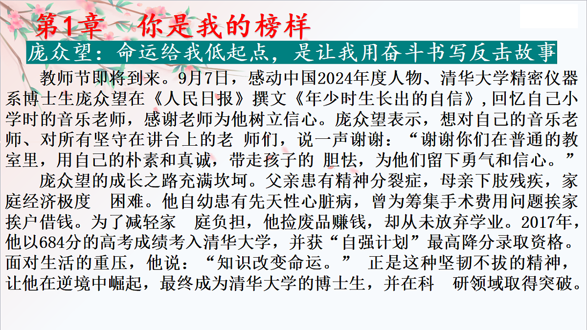 17668898第8页