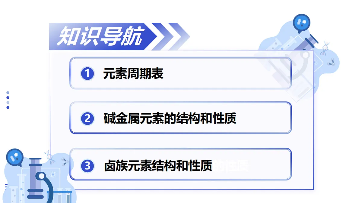 17668904第2页