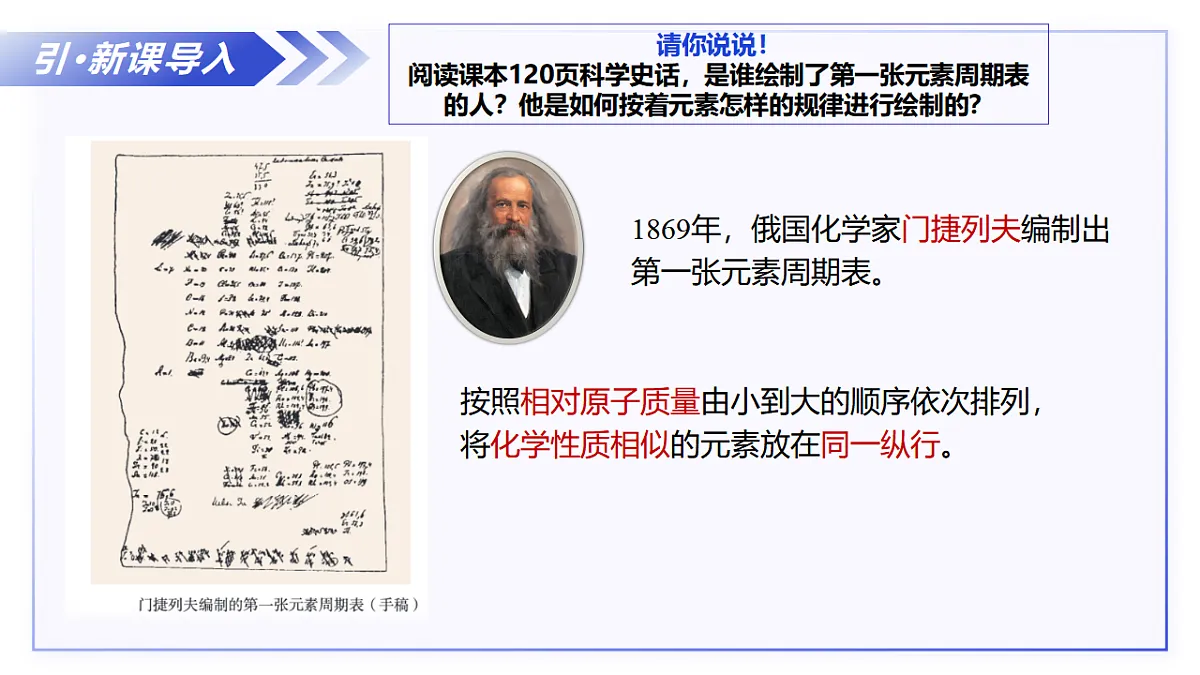 17668904第4页