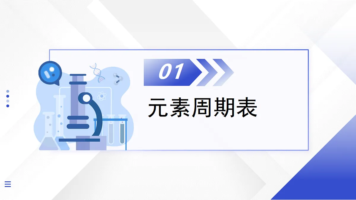 17668904第5页