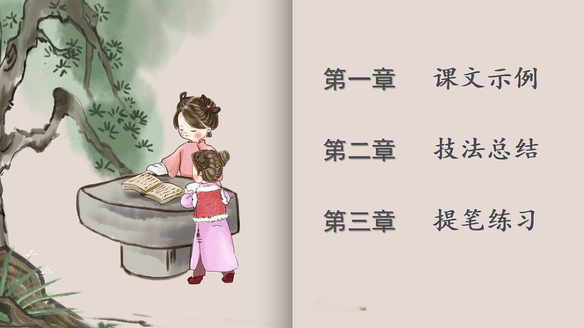 17668907第2页