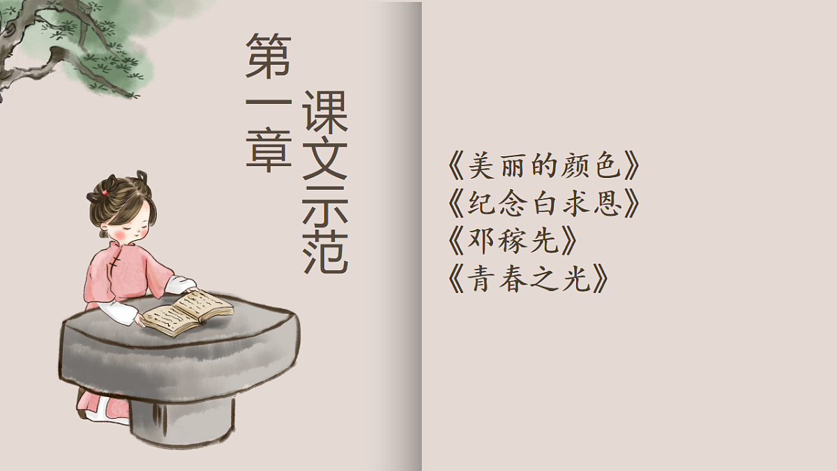 17668917第3页