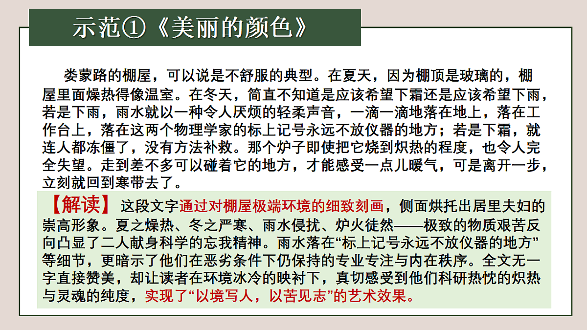 17668917第4页