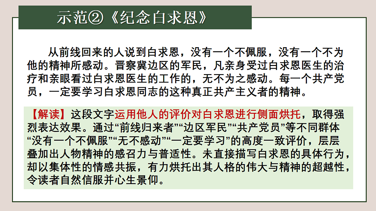 17668917第5页