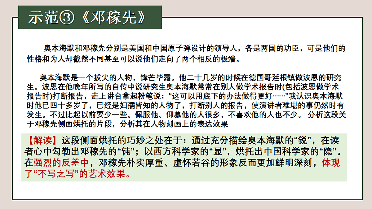 17668917第6页