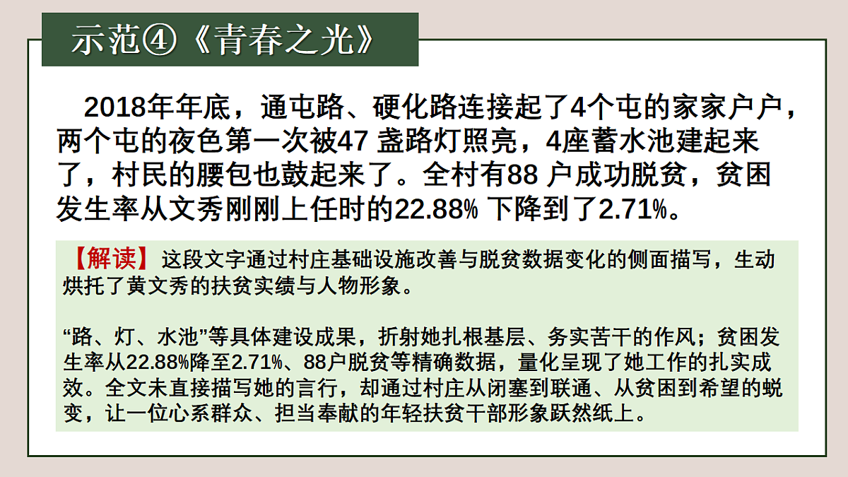 17668917第7页